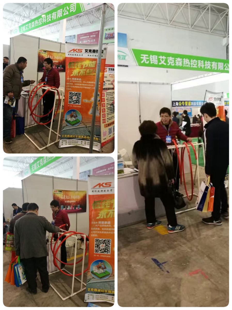 電伴熱帶展會進(jìn)行中